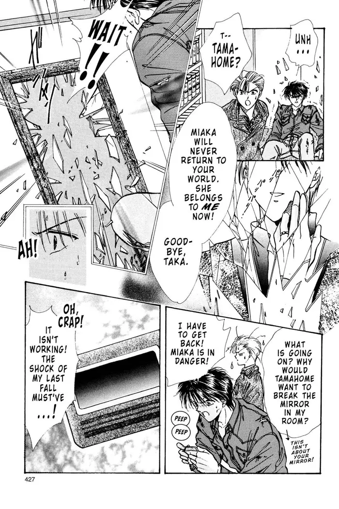 Fushigi Yuugi Chapter 102 image 06_optimized
